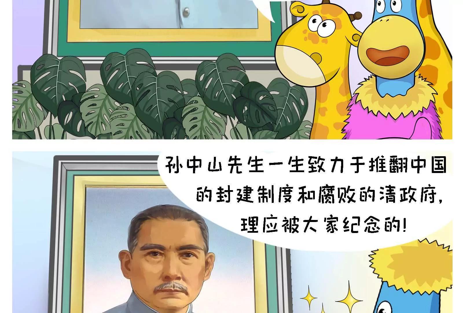 国庆快乐9