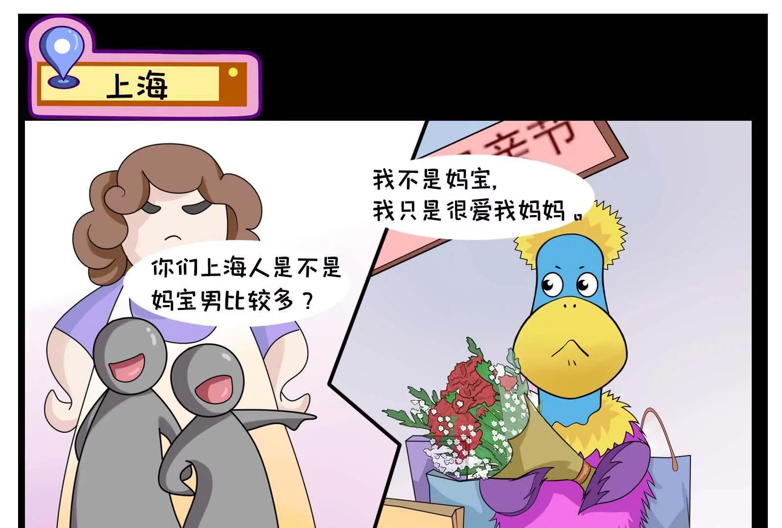 那些被误解的地方，真委屈0