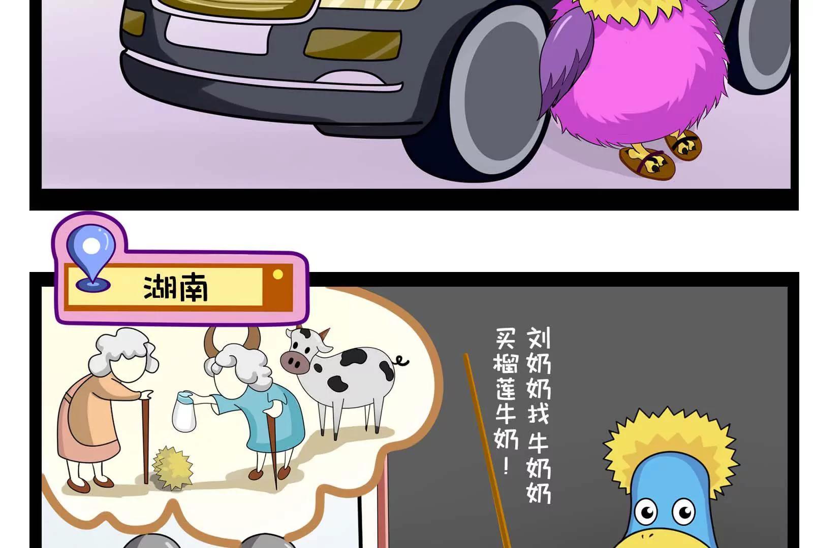 那些被误解的地方，真委屈10