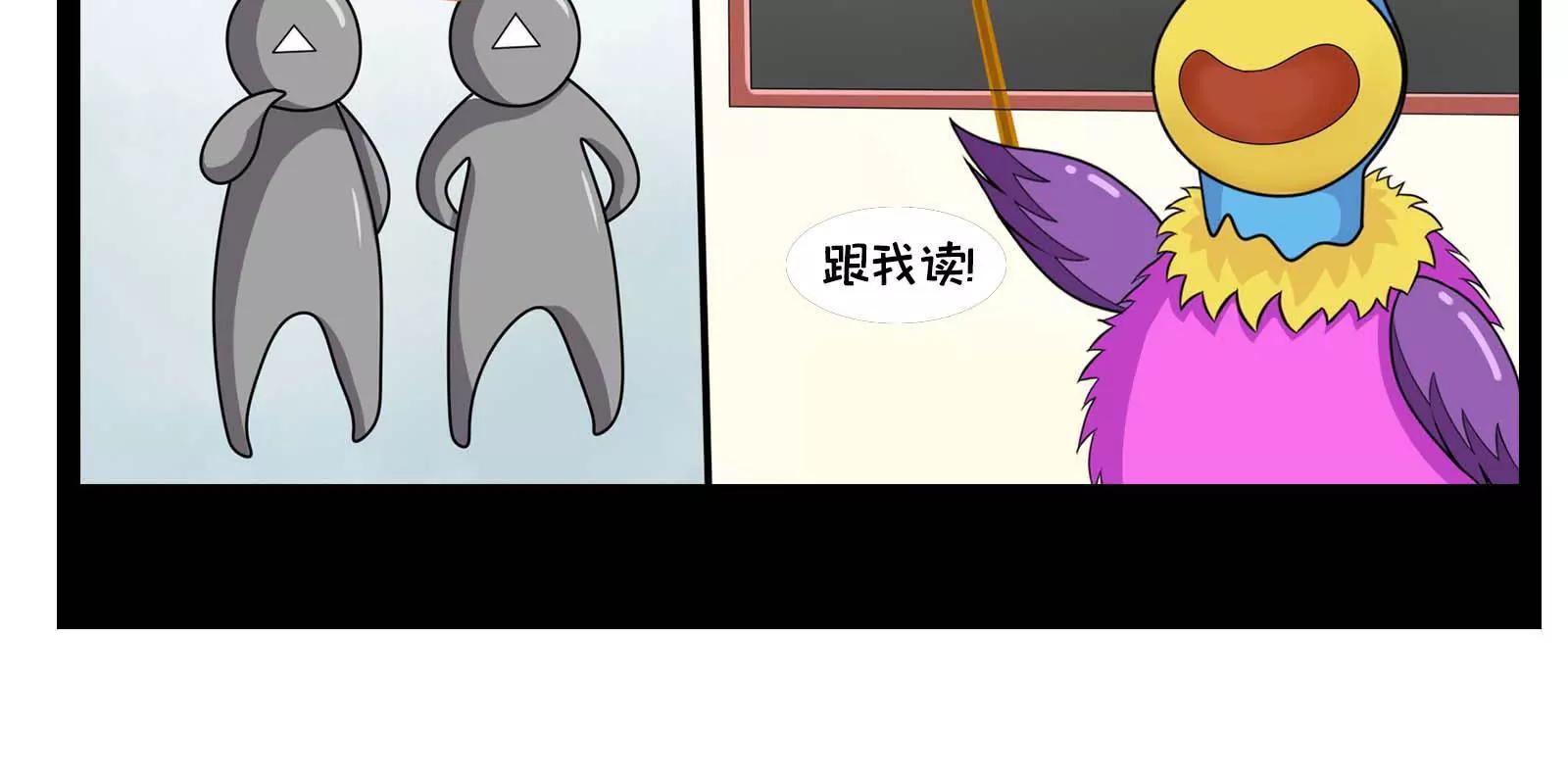 那些被误解的地方，真委屈11