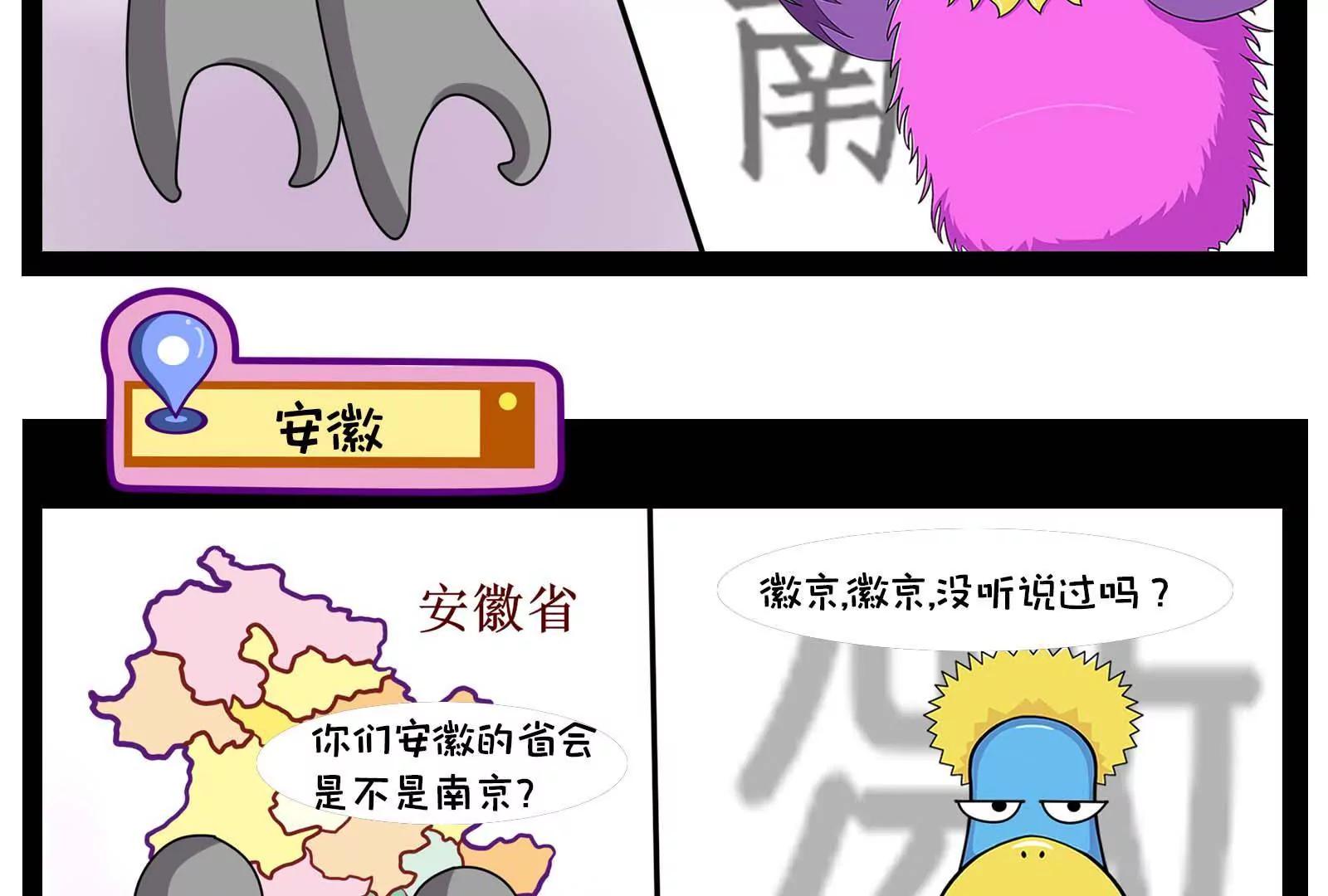 那些被误解的地方，真委屈13