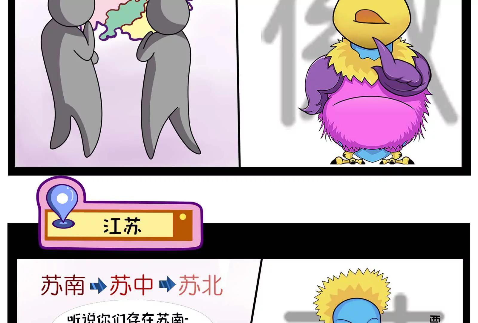 那些被误解的地方，真委屈14