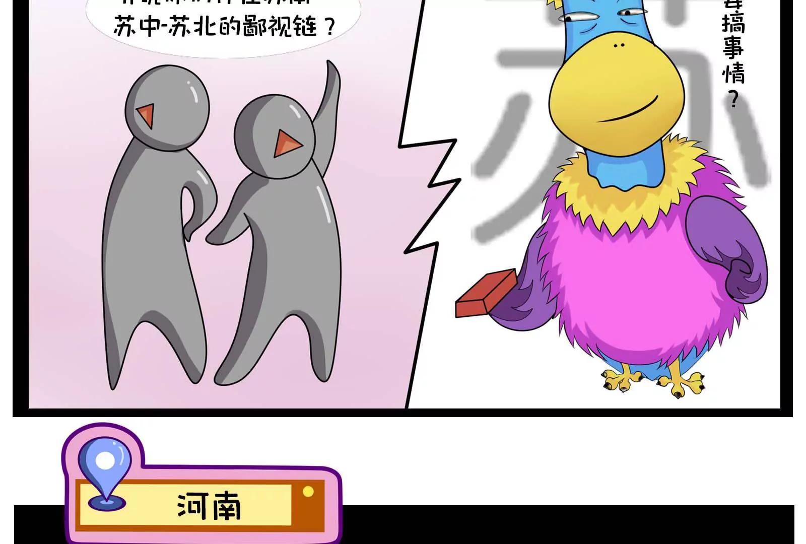 那些被误解的地方，真委屈15
