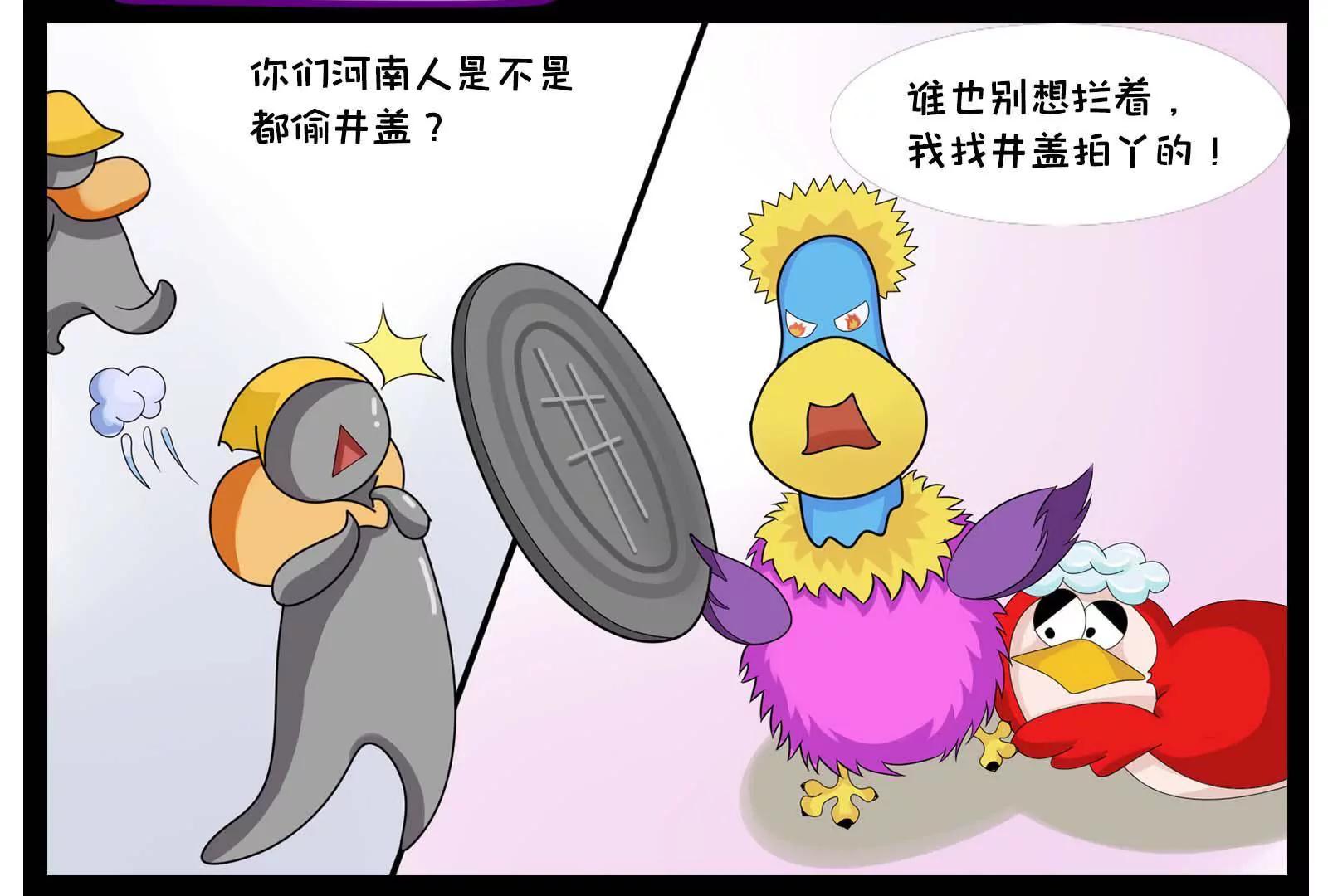 那些被误解的地方，真委屈16