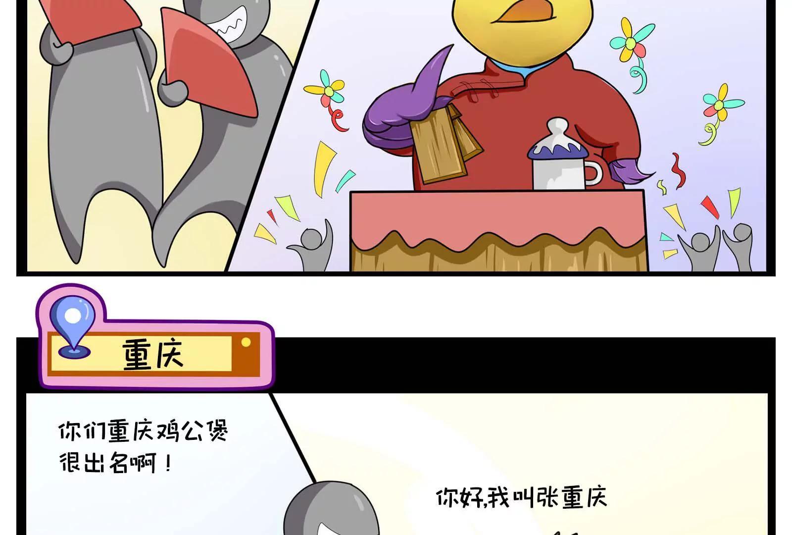 那些被误解的地方，真委屈4