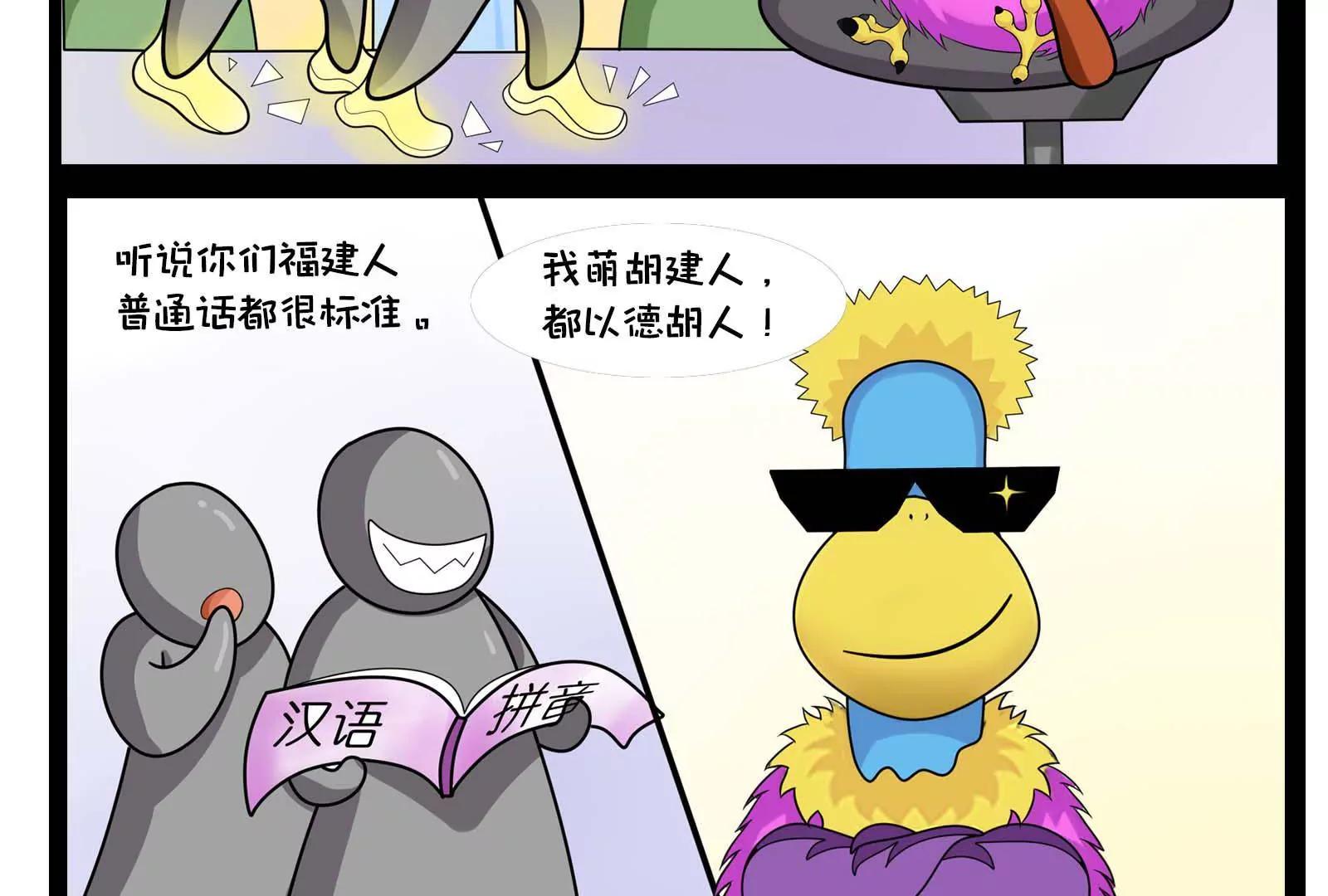 那些被误解的地方，真委屈7