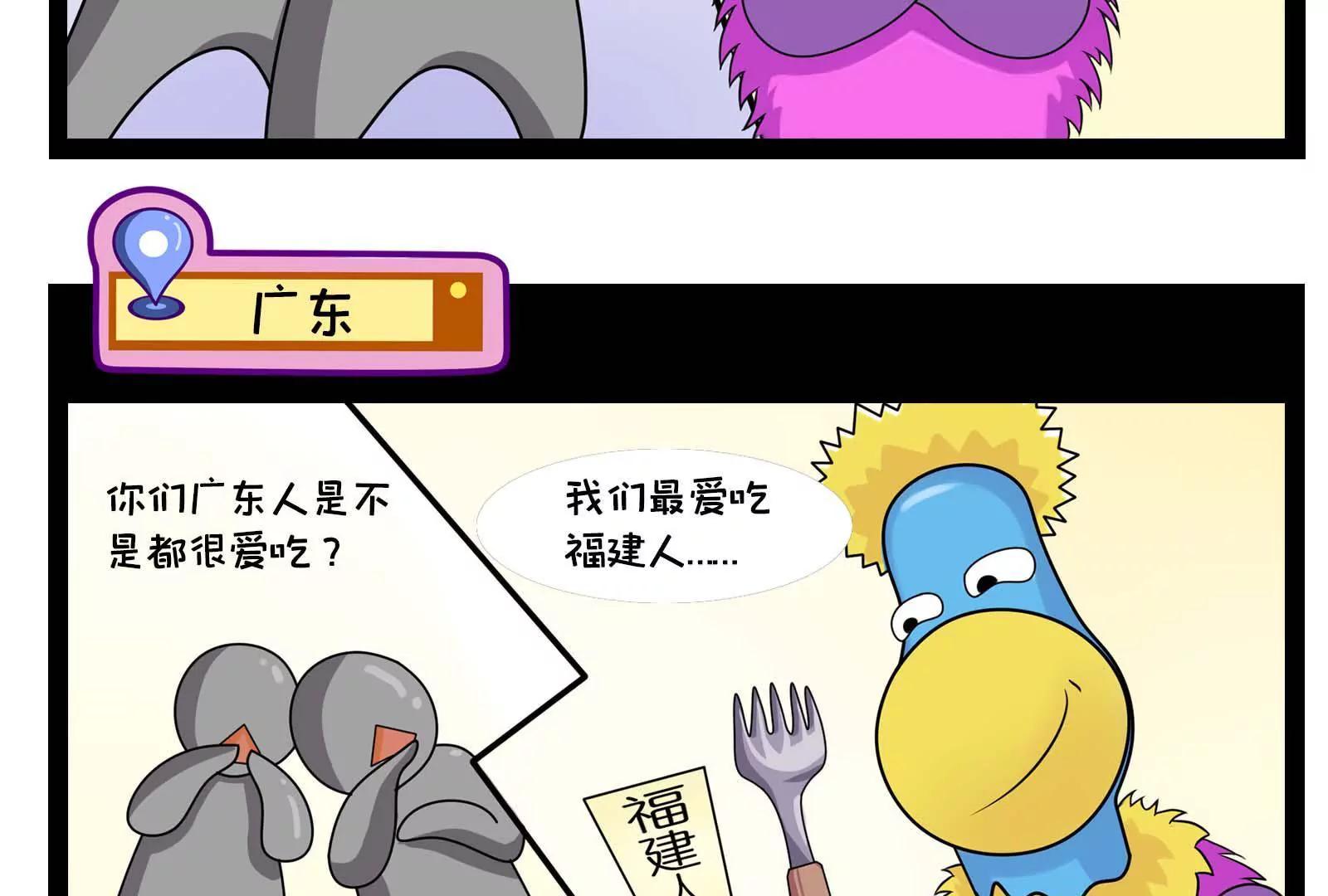 那些被误解的地方，真委屈8