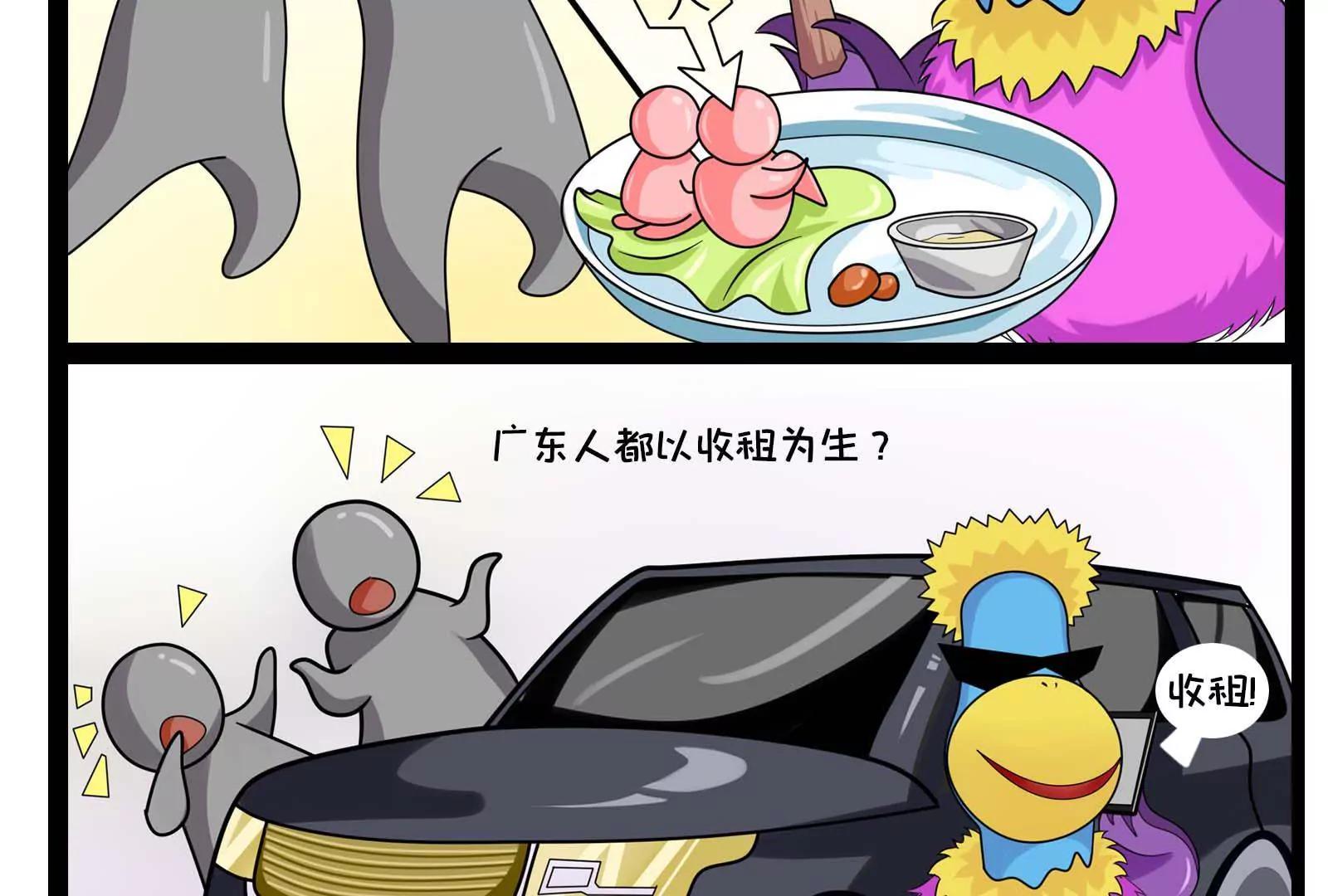 那些被误解的地方，真委屈9