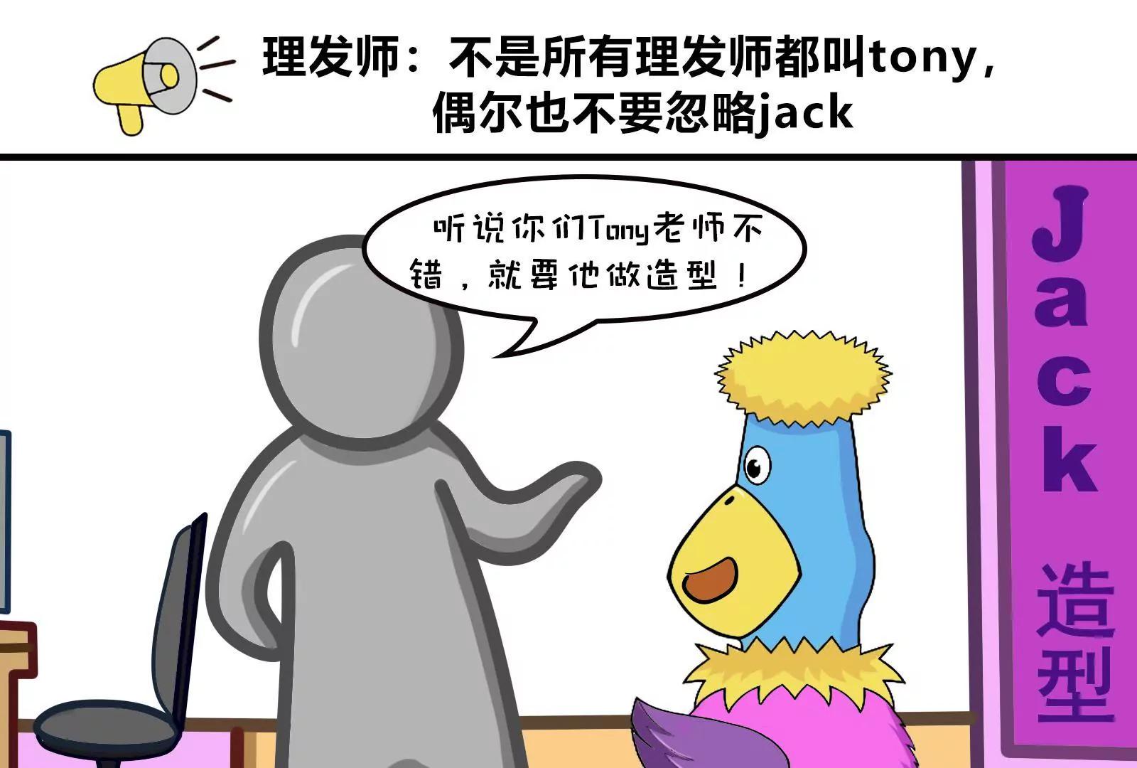 那些被误解的职业11