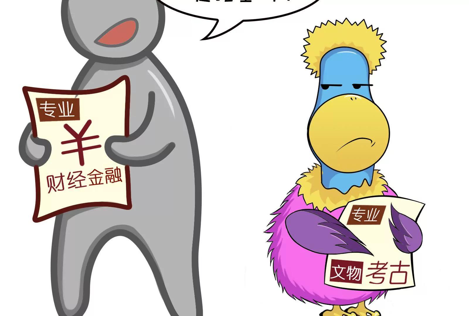 那些被误解的职业14