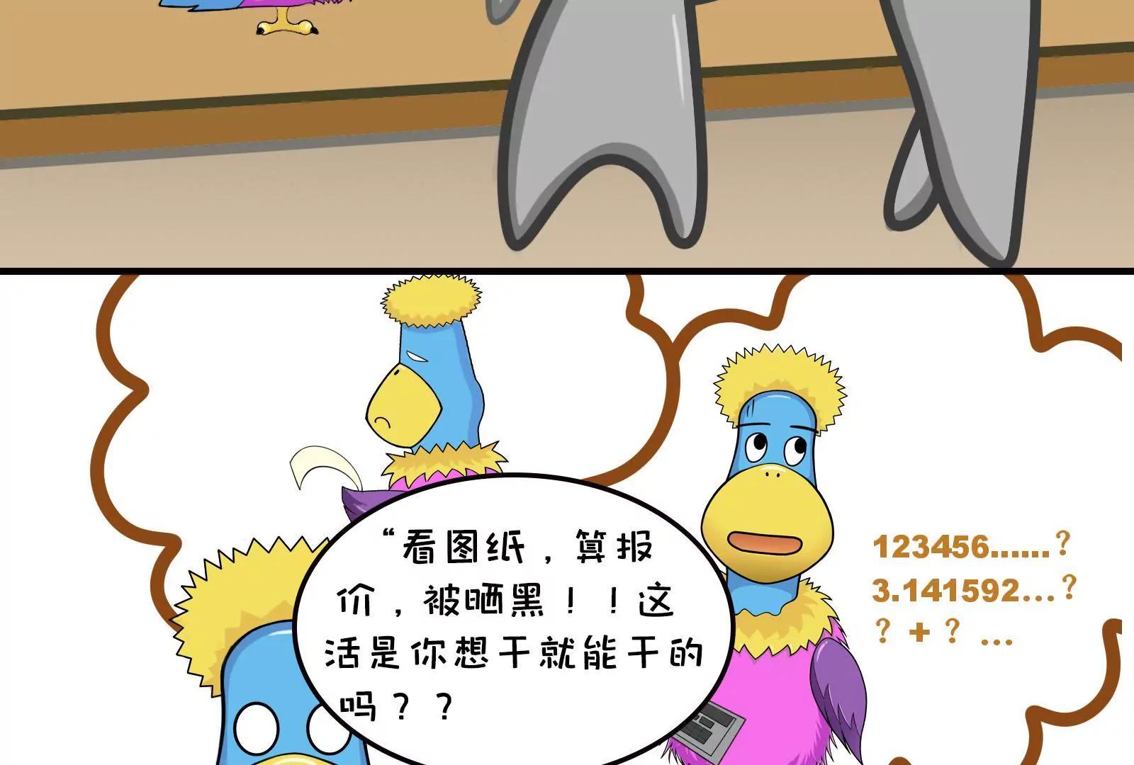 那些被误解的职业20