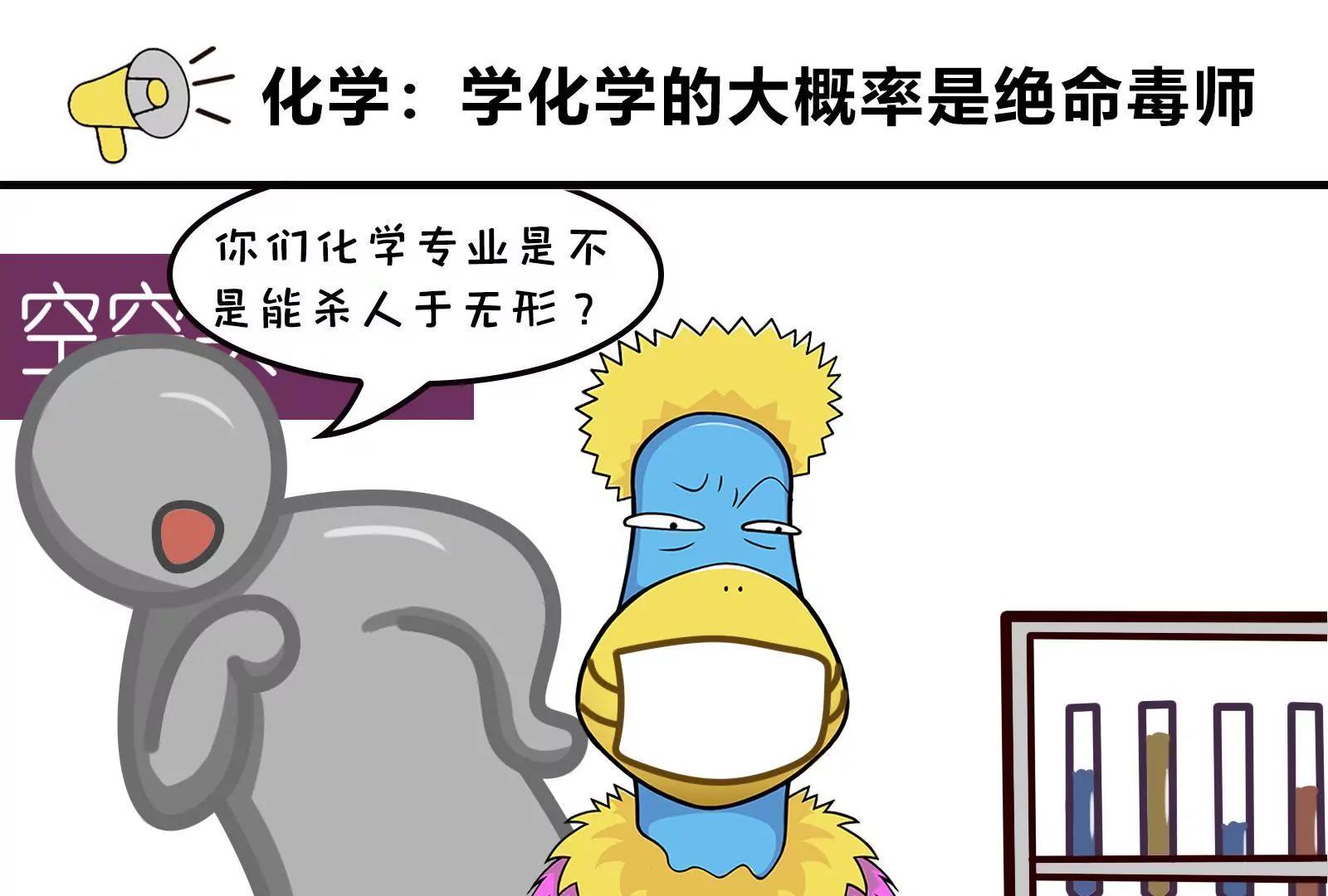那些被误解的职业22