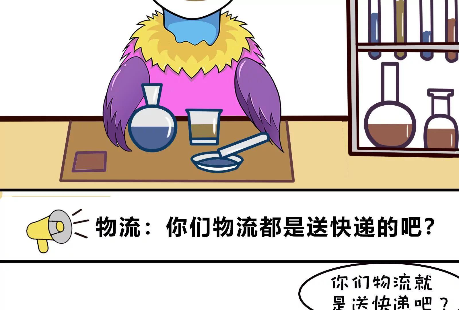 那些被误解的职业24