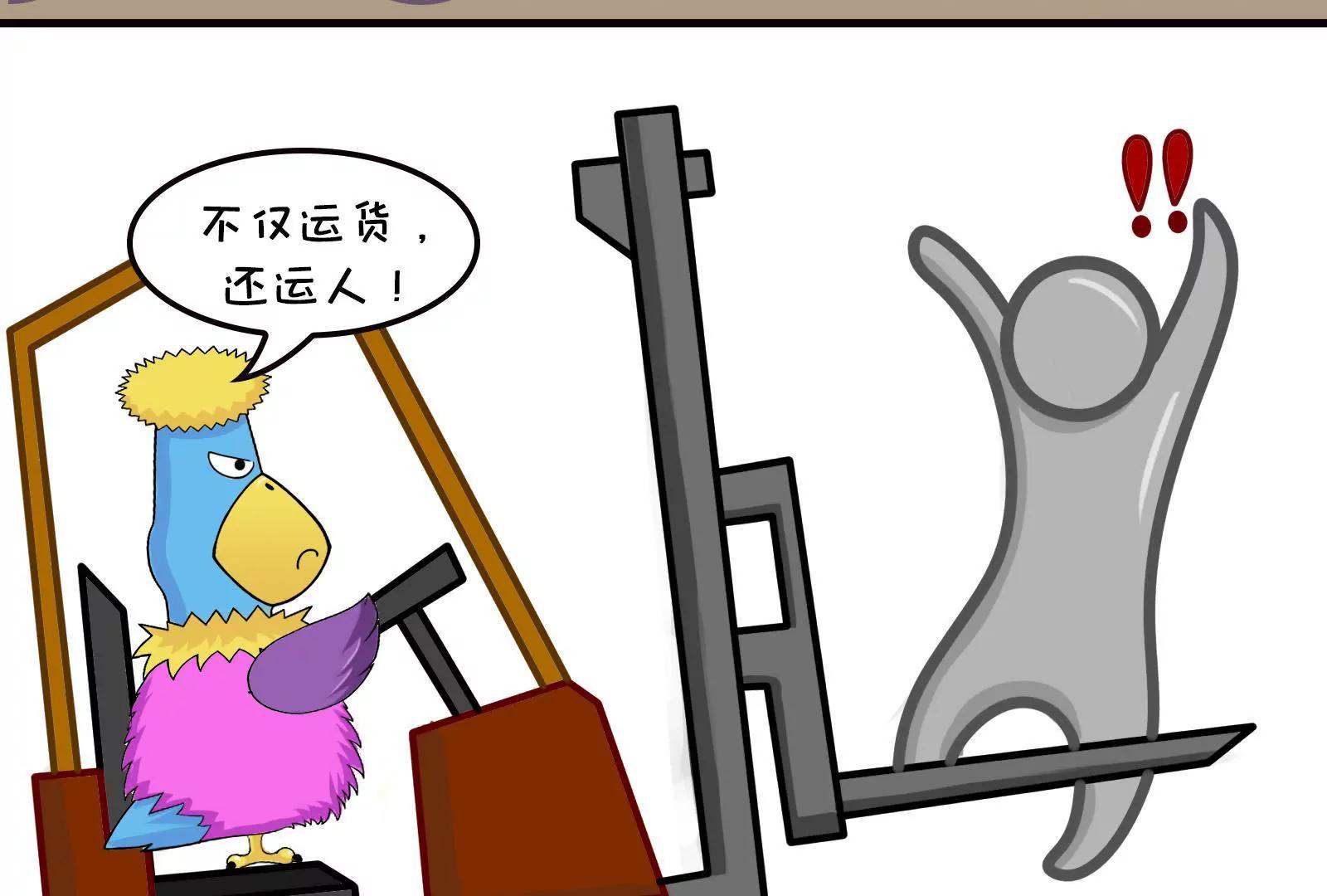 那些被误解的职业26