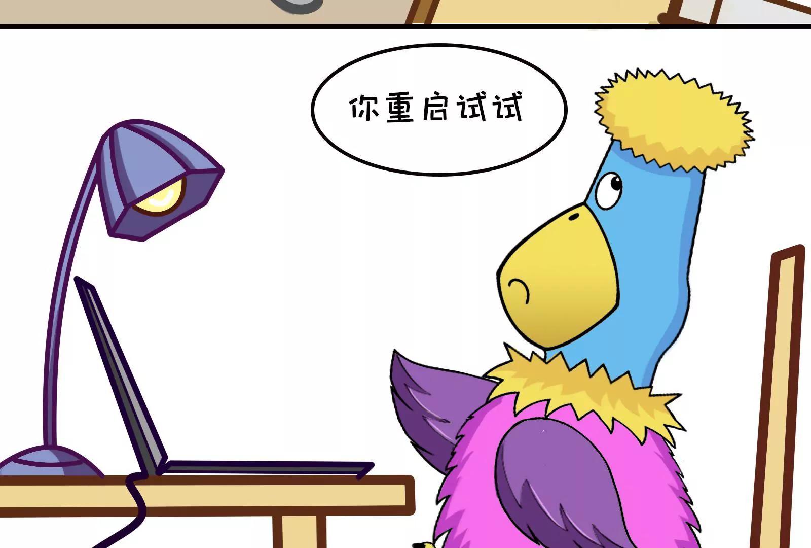 那些被误解的职业4