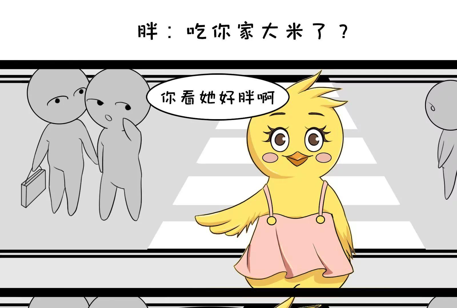 你对女性有什么误解0