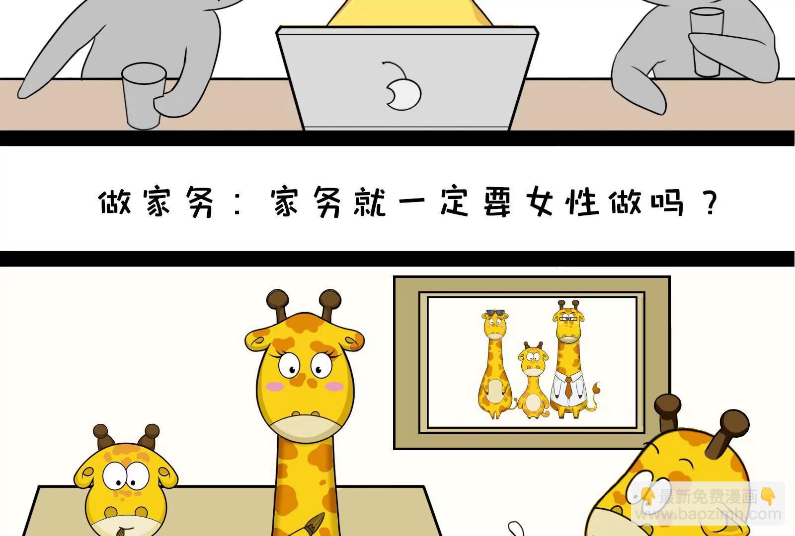 你对女性有什么误解3