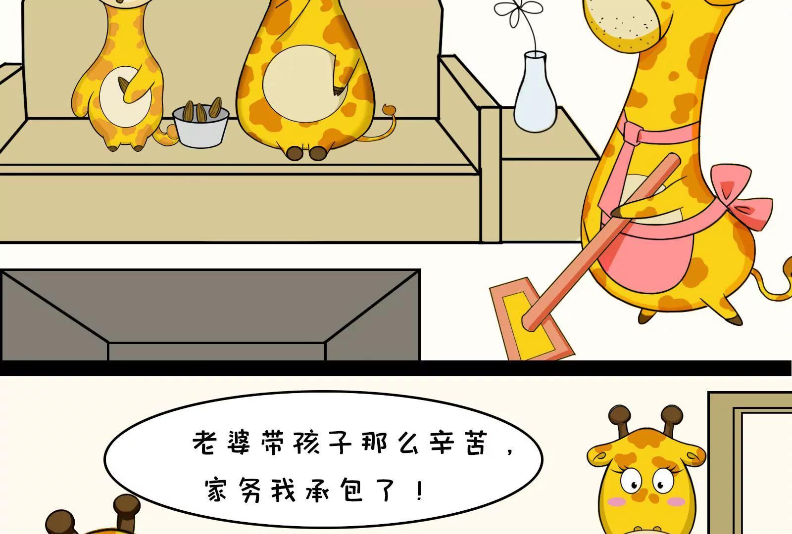 你对女性有什么误解4