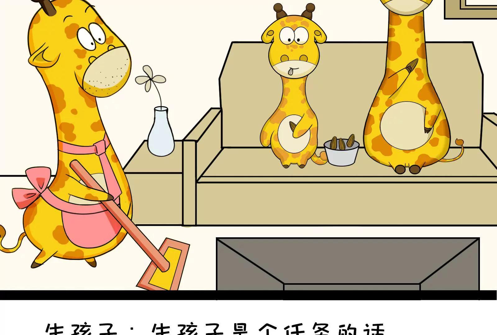你对女性有什么误解5
