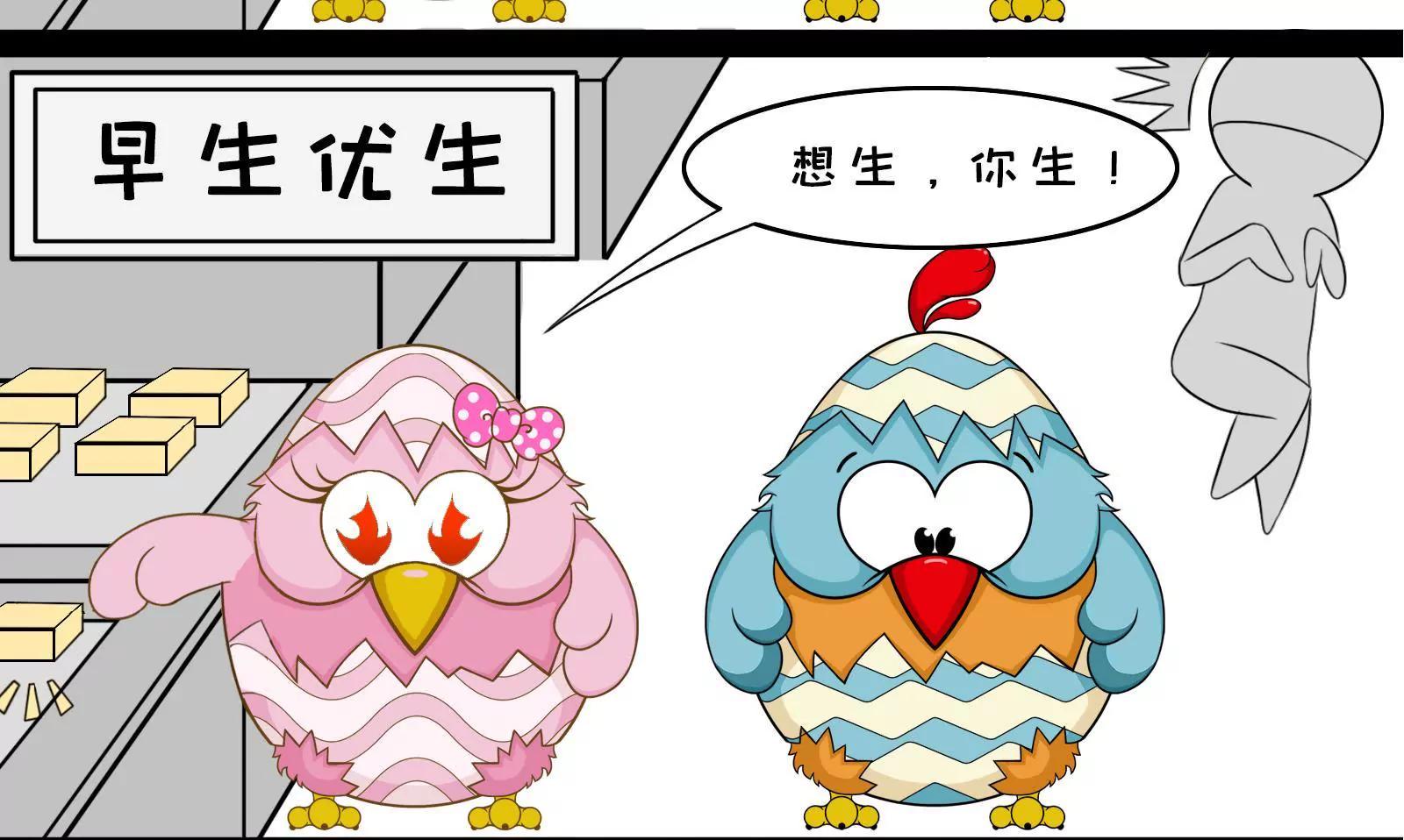 你对女性有什么误解7