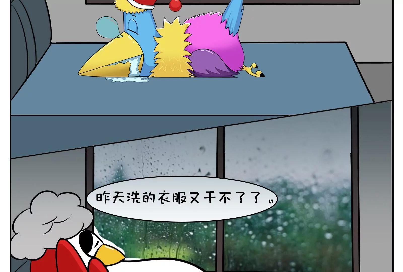 乐观与悲观图鉴11