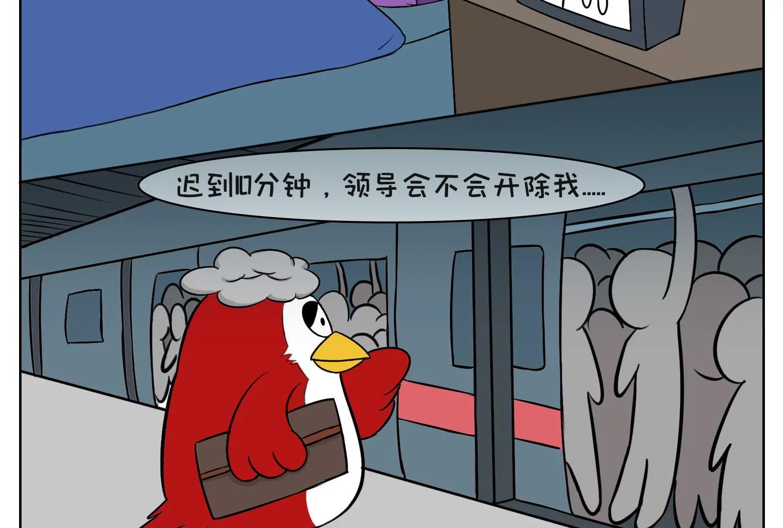 乐观与悲观图鉴16