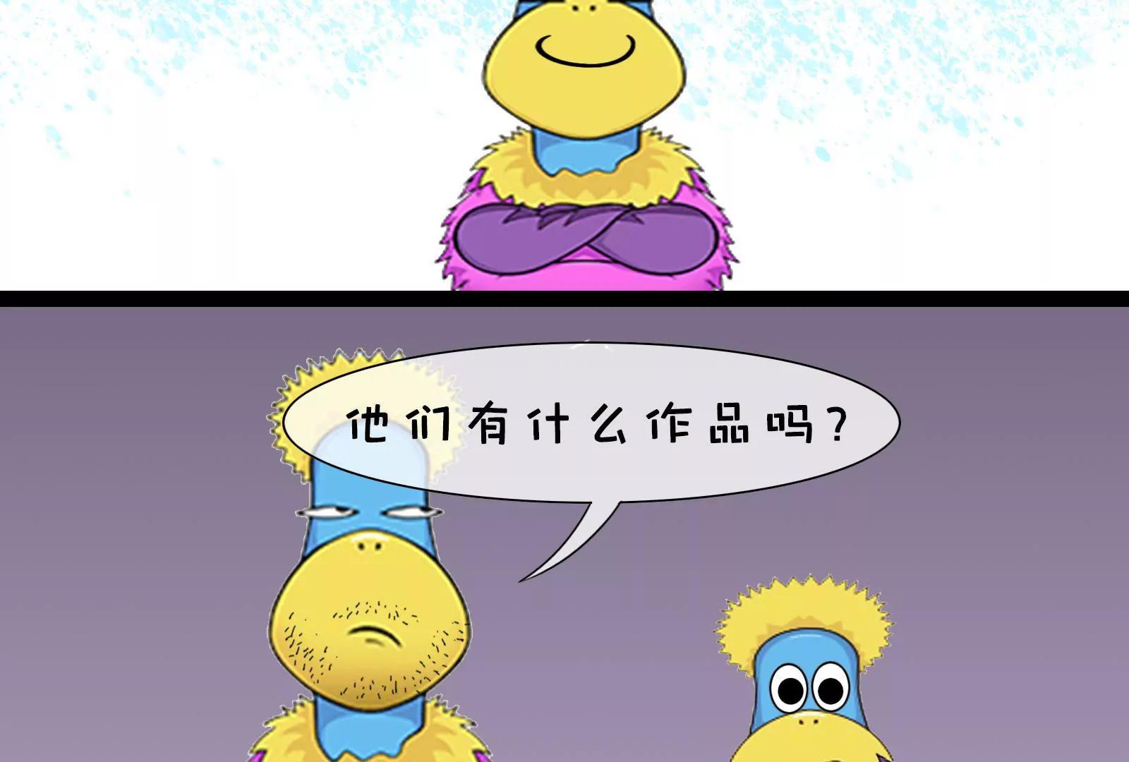 对话20后10