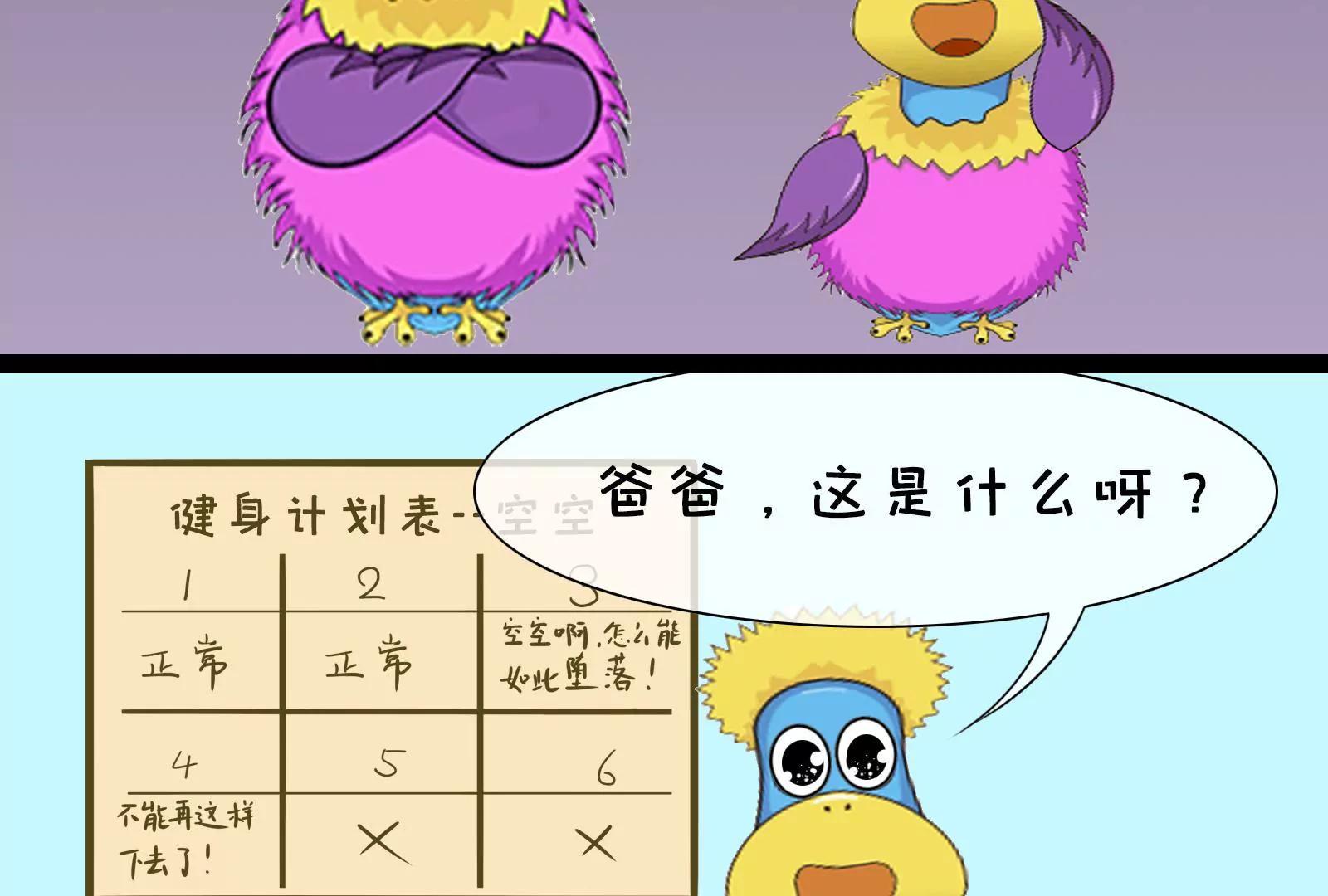 对话20后11