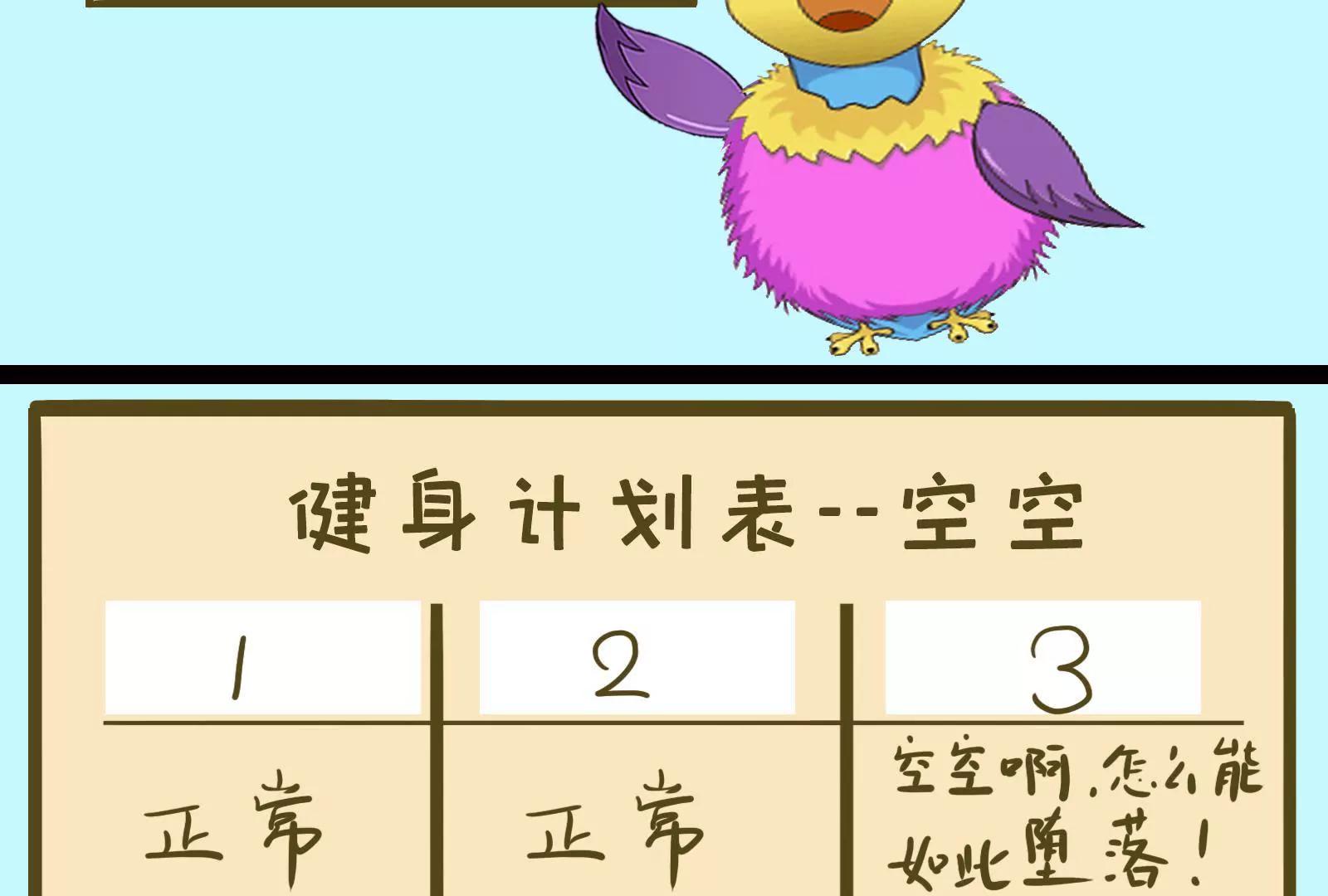 对话20后12