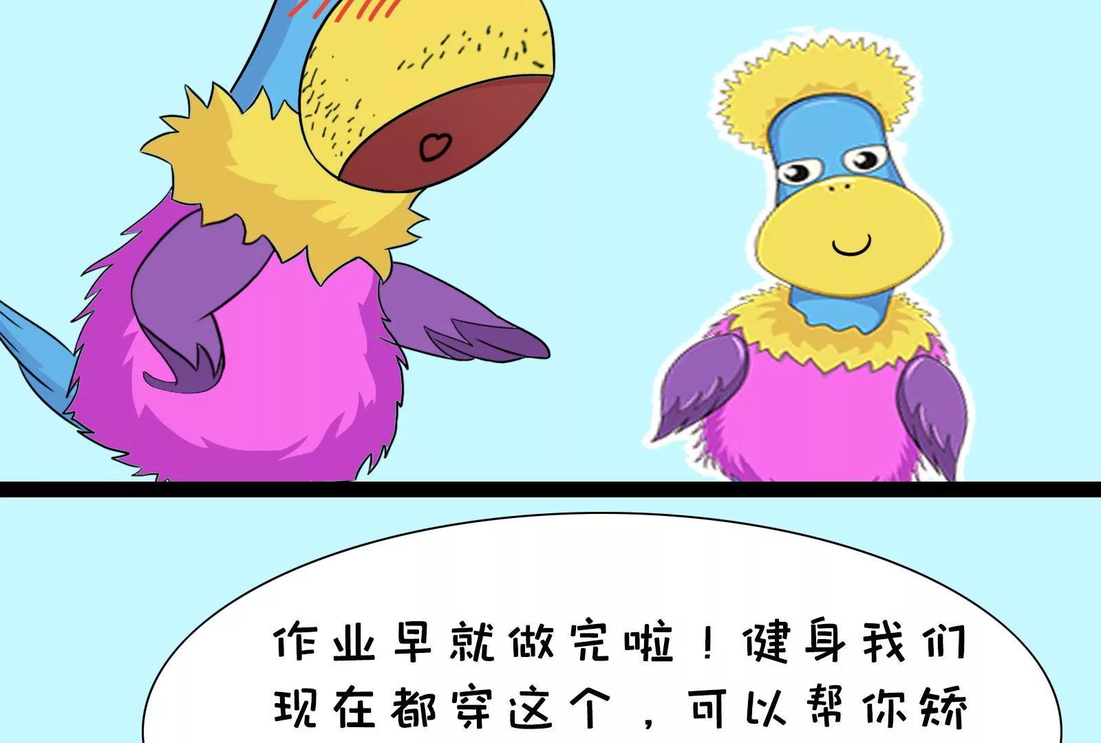 对话20后14