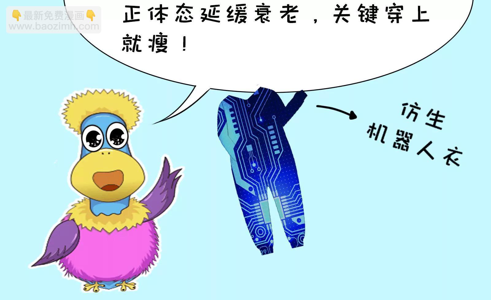 对话20后15