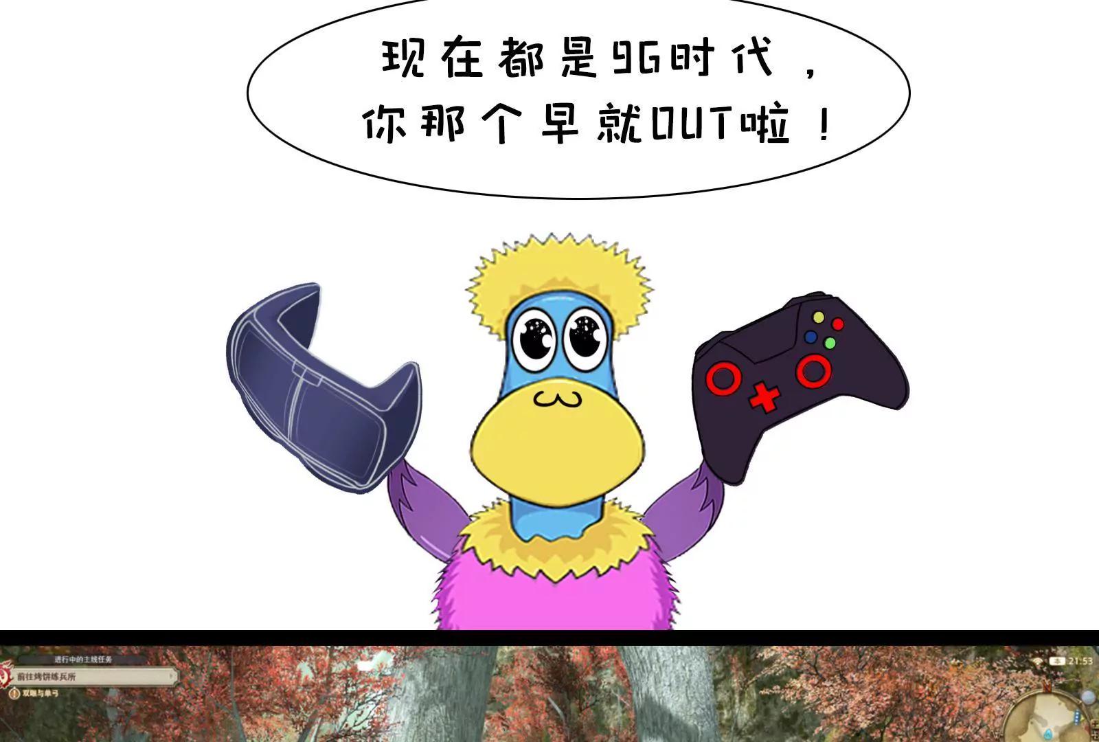 对话20后18