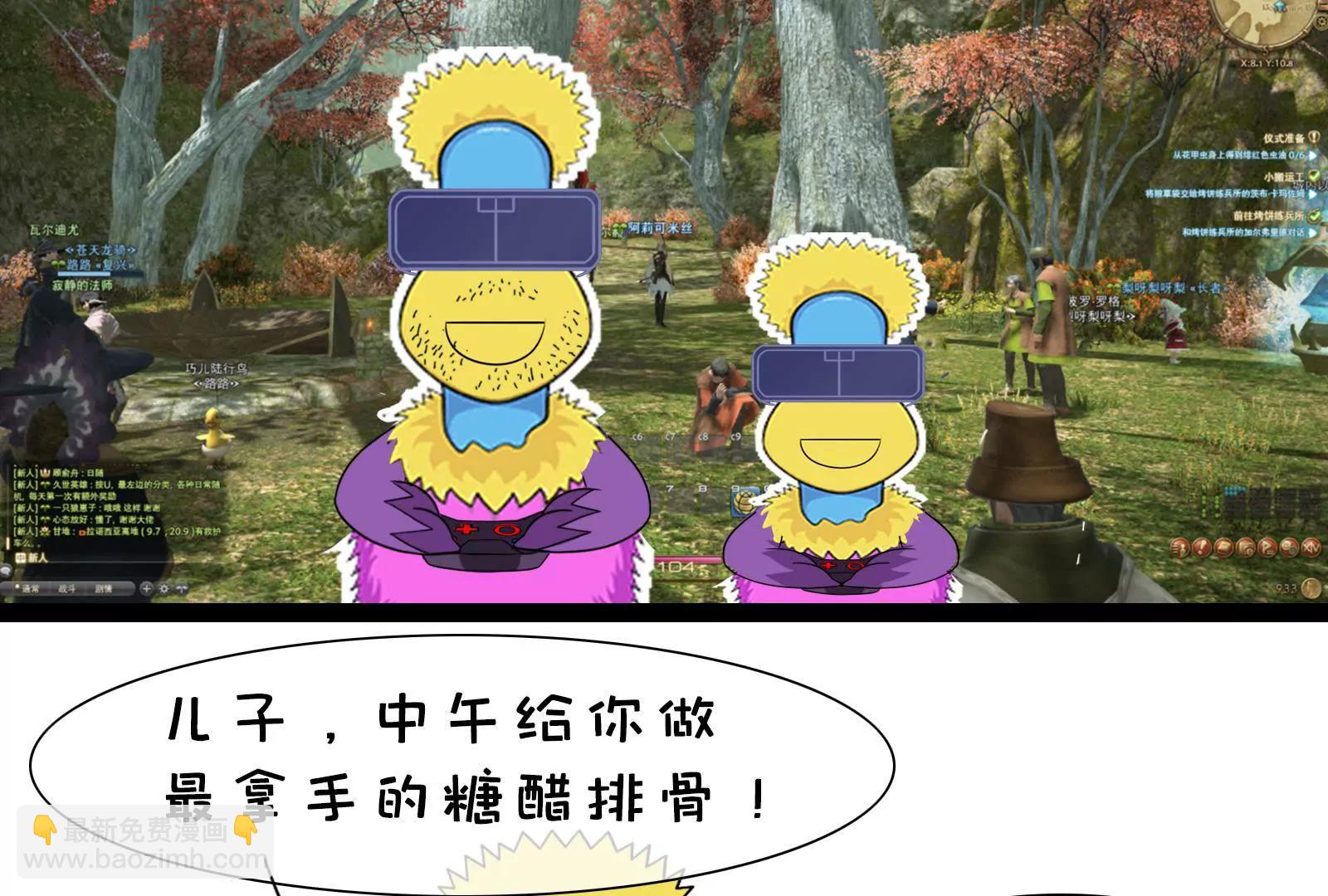 对话20后19