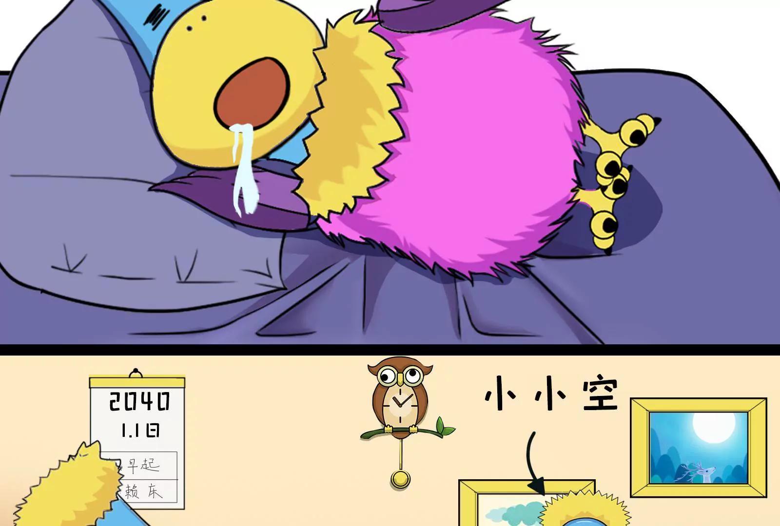 对话20后2