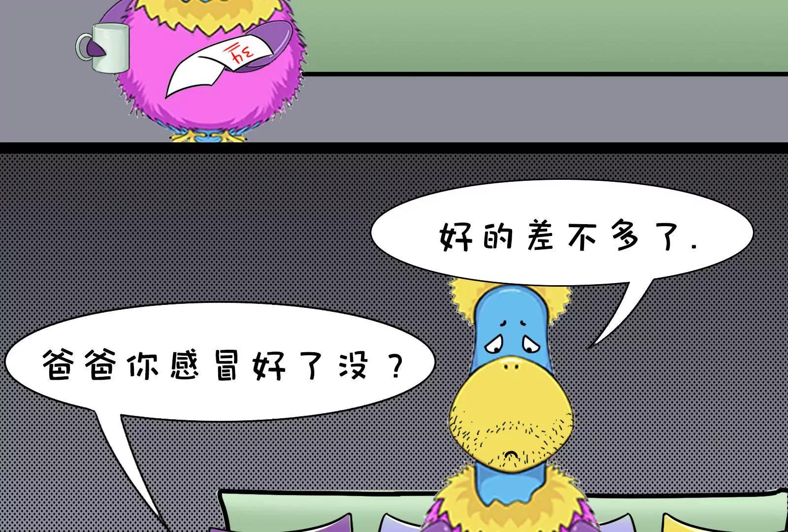 对话20后25