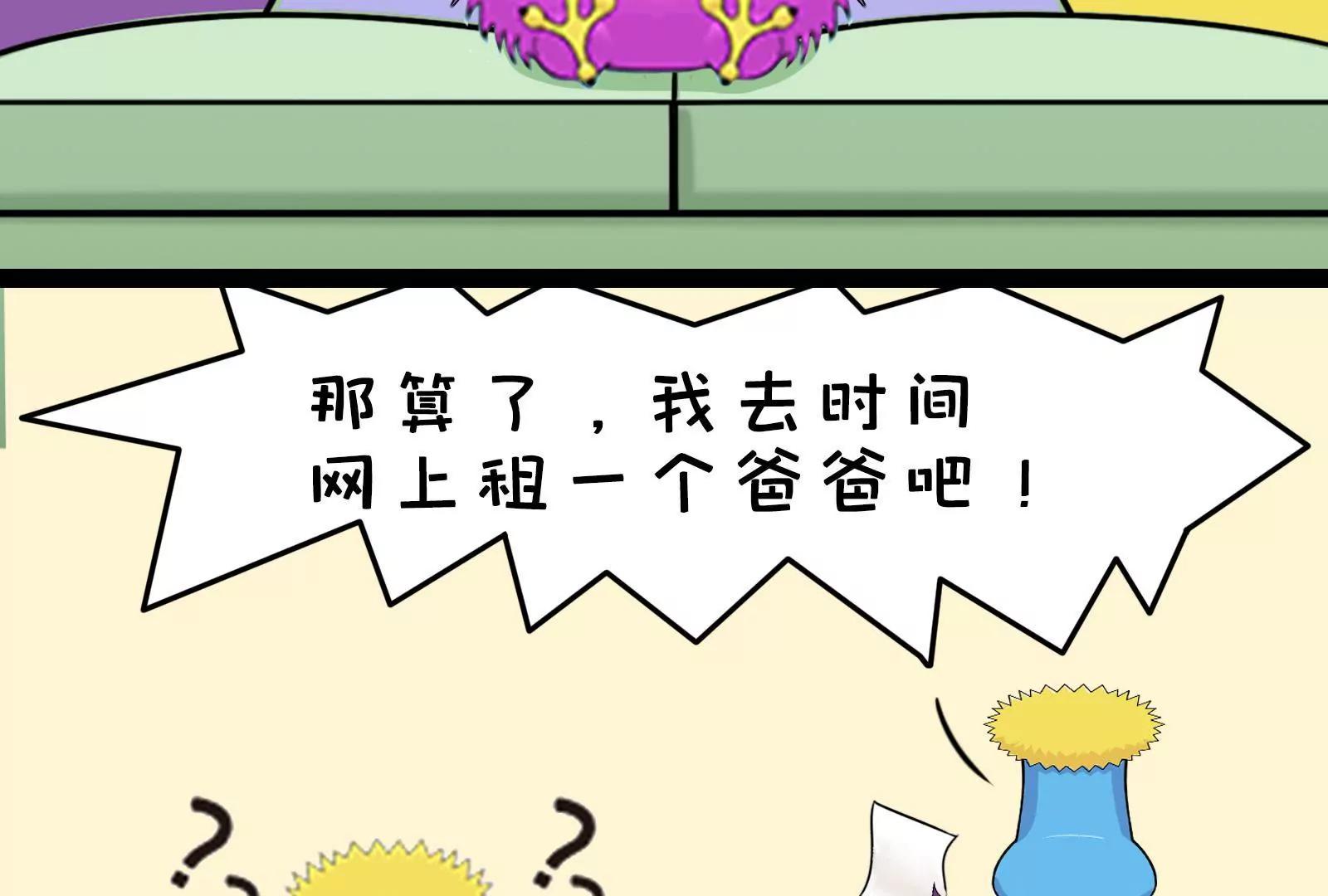 对话20后28