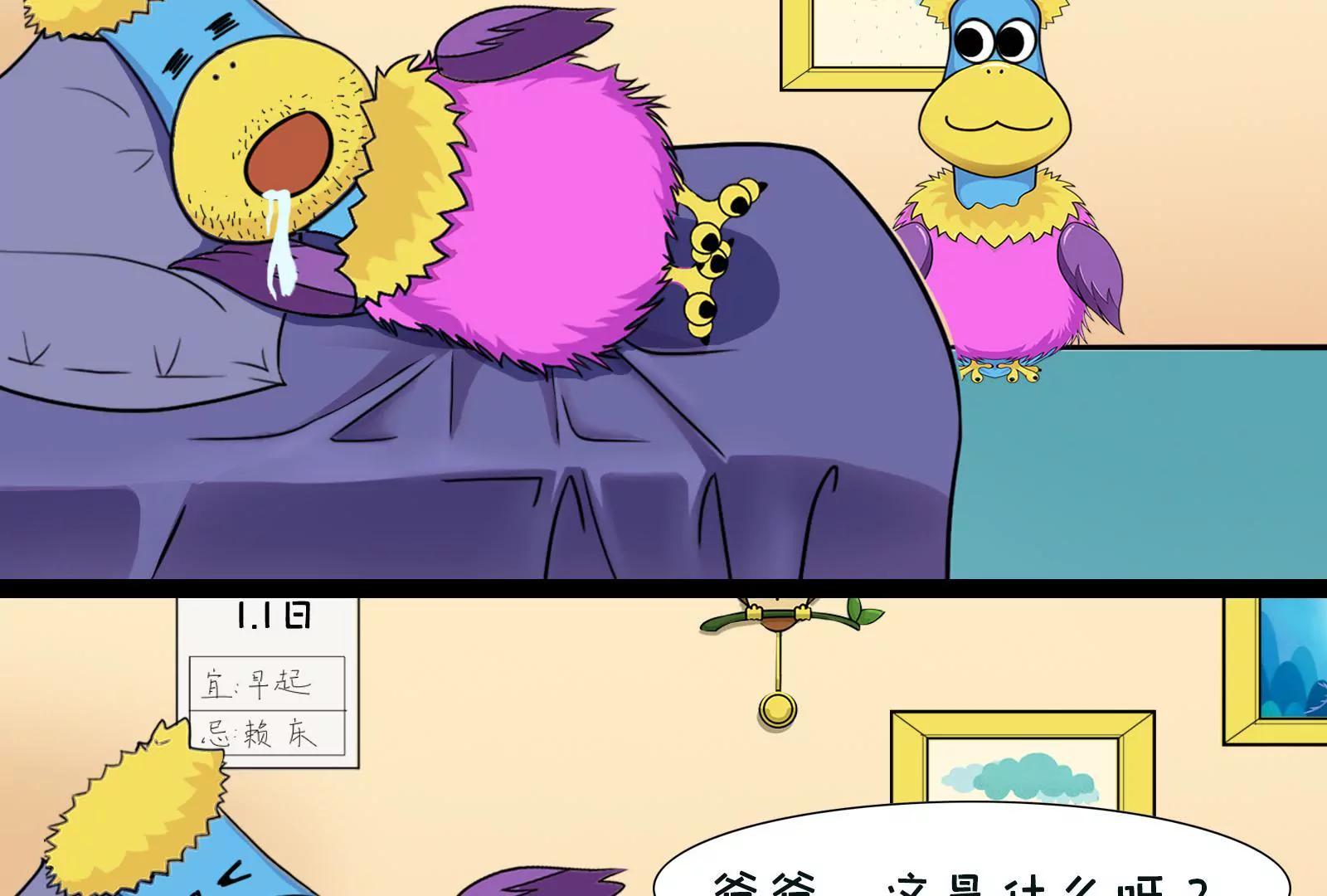 对话20后3