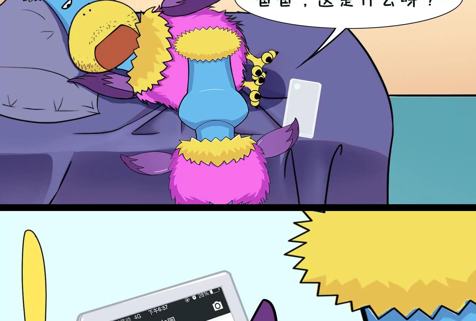 对话20后4