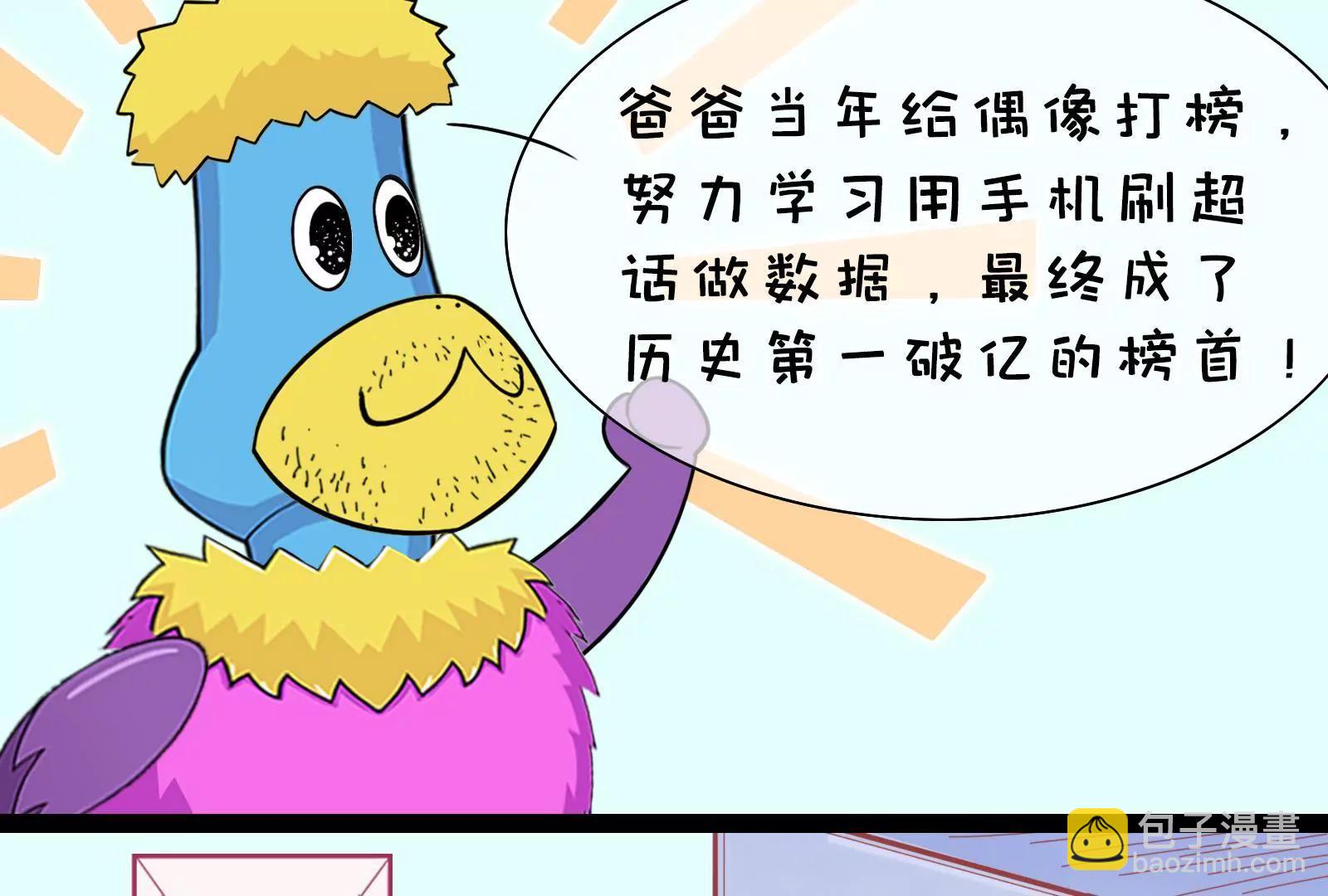 对话20后6
