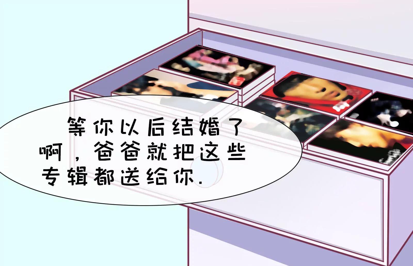对话20后8