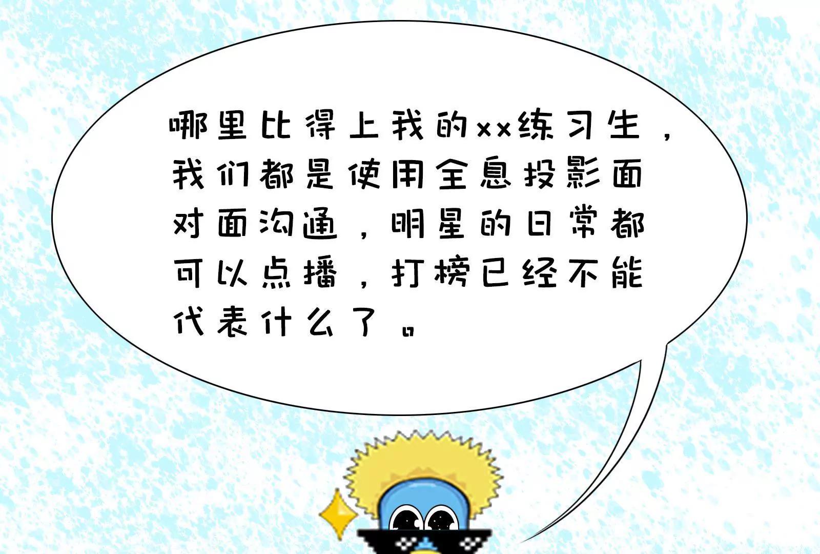 对话20后9