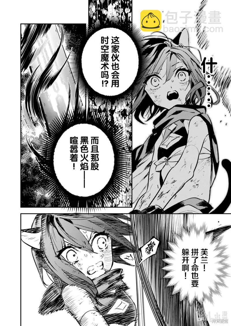 第25话11