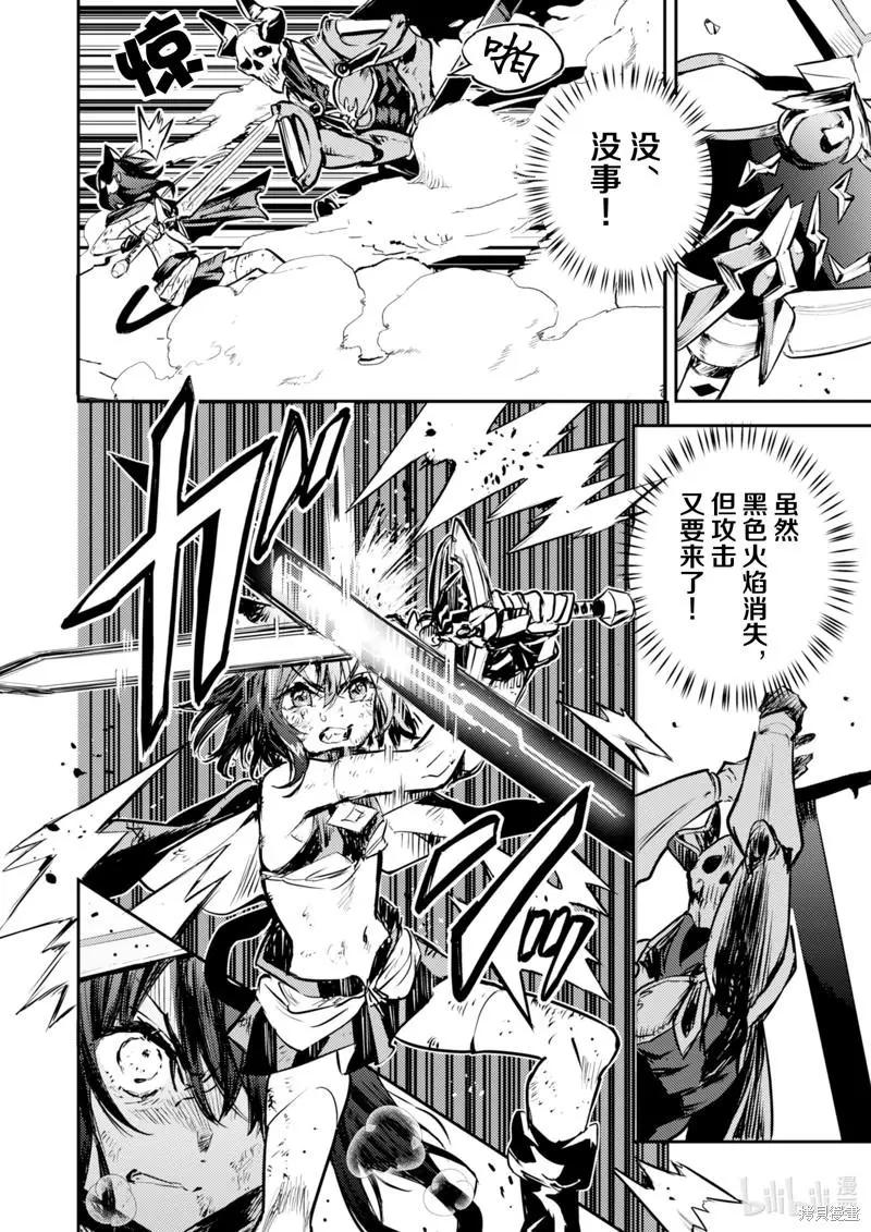 第25话13