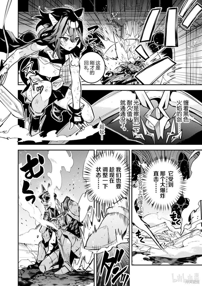 第25话15