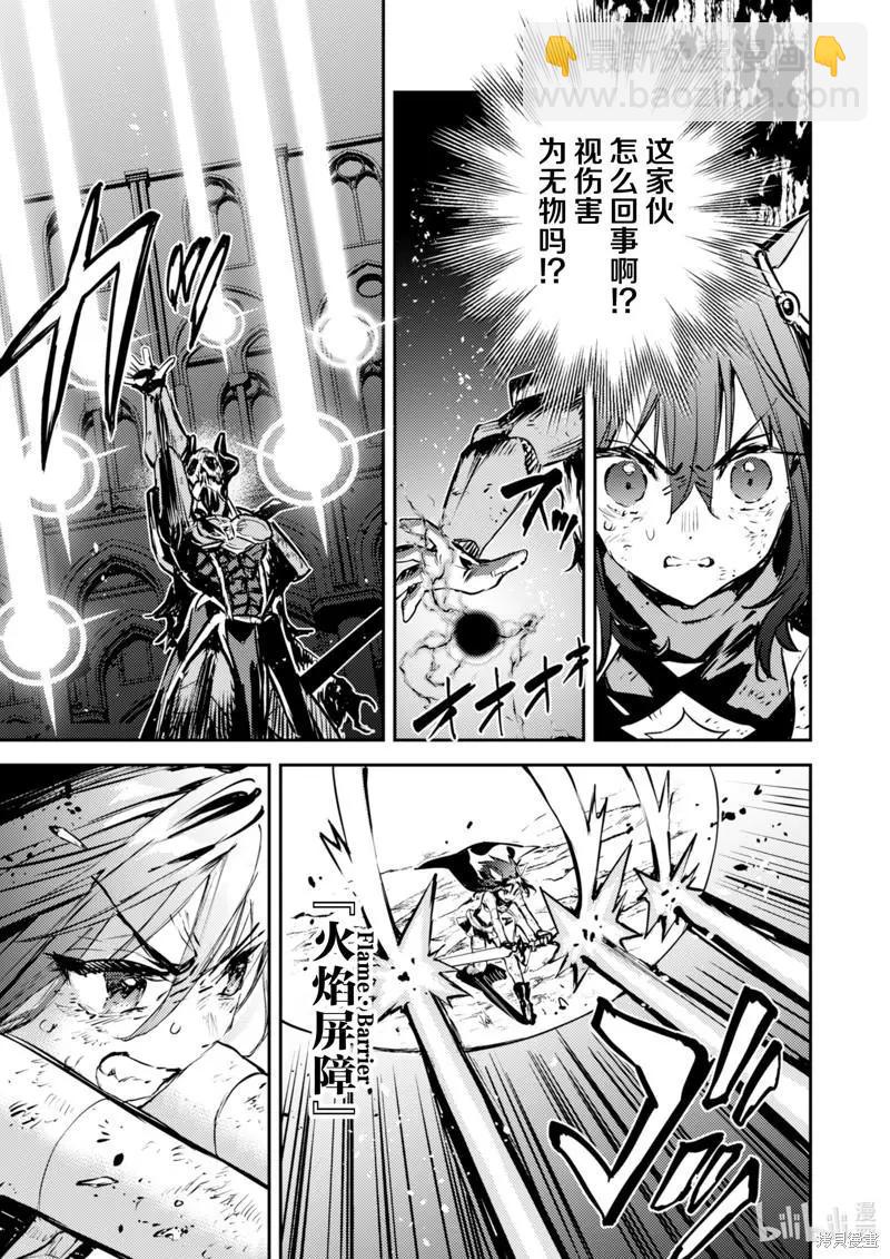 第25话16