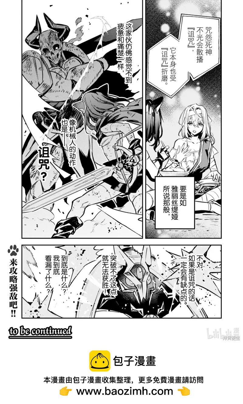 第25话17