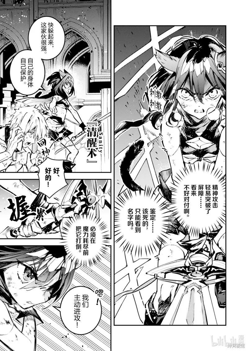 第25话2