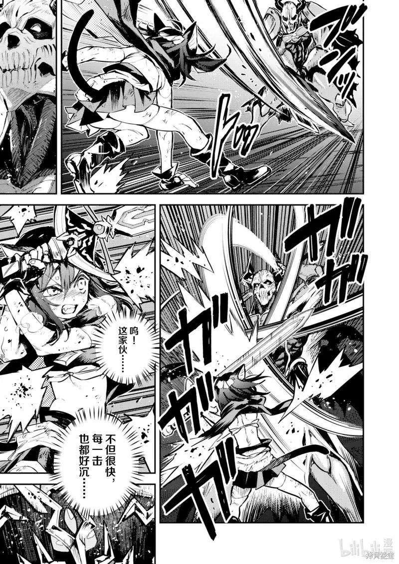 第25话4