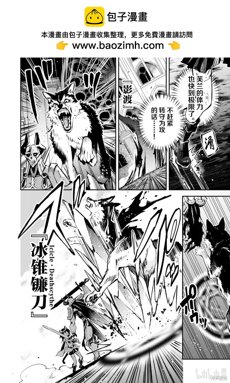 第25话5