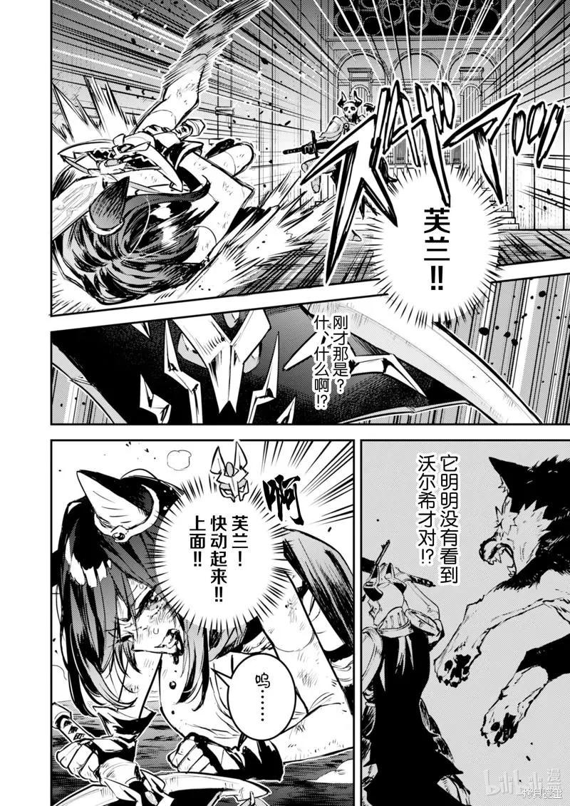 第25话7